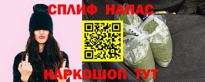 бутик Балахна