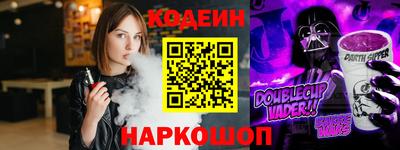 ALPHA-PVP Балашиха