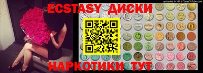 спайс Балаково