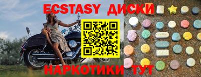 спайс Балаково