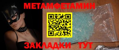 спайс Балаково