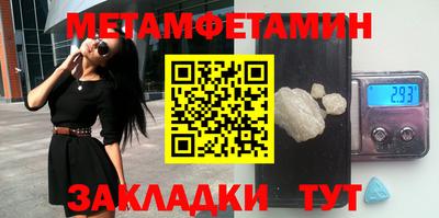 ALPHA-PVP Балашиха
