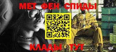 ALPHA-PVP Балашиха
