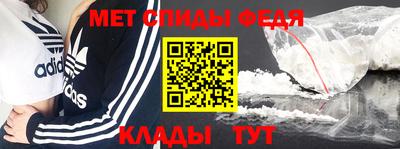 спайс Балаково
