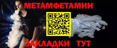 ALPHA-PVP Балашиха