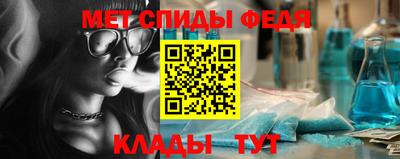 ALPHA-PVP Балашиха