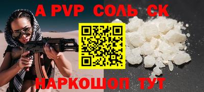 бутик Балахна