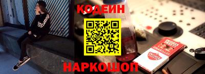 спайс Балаково
