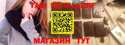 ALPHA-PVP Балашиха