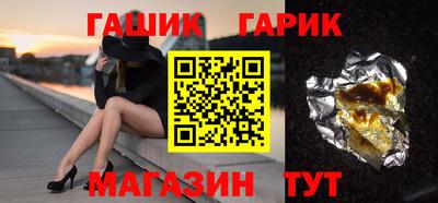 бутик Балахна