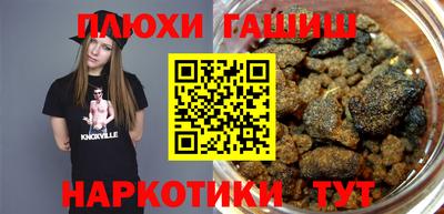 ALPHA-PVP Балашиха