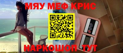 спайс Балаково