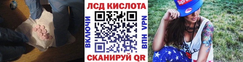 LSD-25 экстази ecstasy магазин продажи наркотиков Бугуруслан