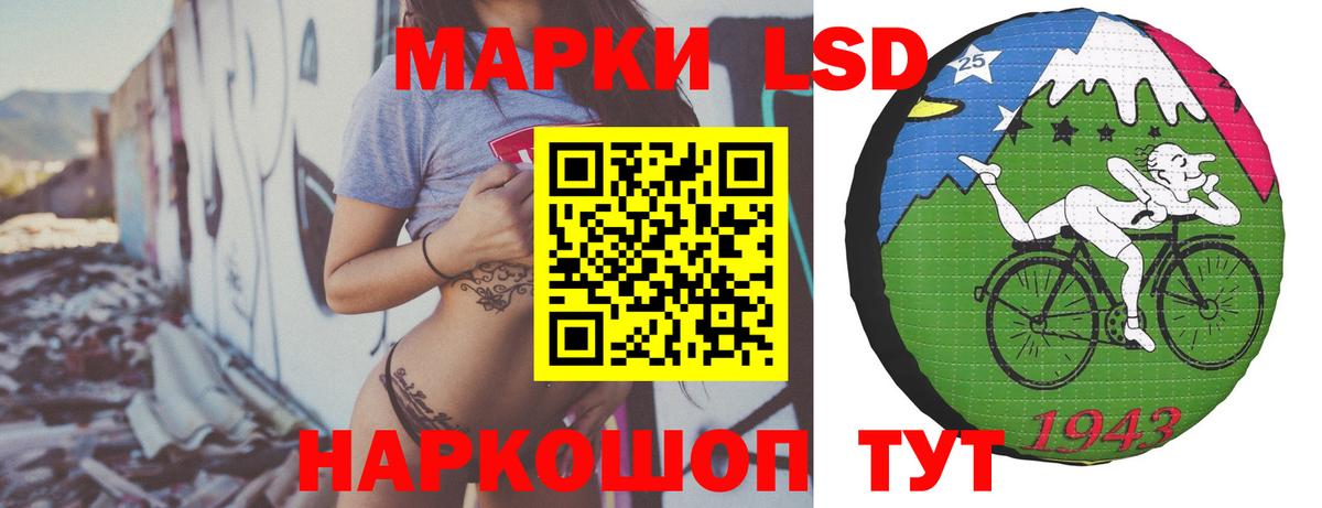 LSD-25 экстази ecstasy  LSD-25 экстази кислота  Бугуруслан  Вход с VPN 