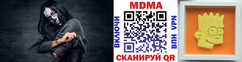 МДМА кристаллы  Бугуруслан 