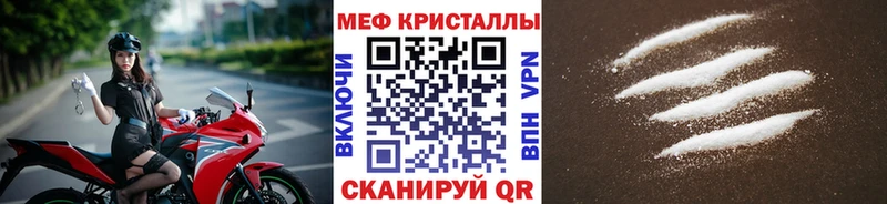 Мефедрон mephedrone mega ССЫЛКА Бугуруслан