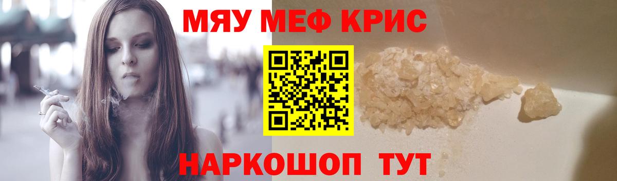 МЕФ Бугуруслан
