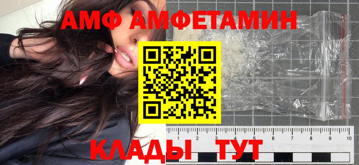 Первитин витя  Вход с VPN  МЕТАМФЕТАМИН  Бугуруслан 