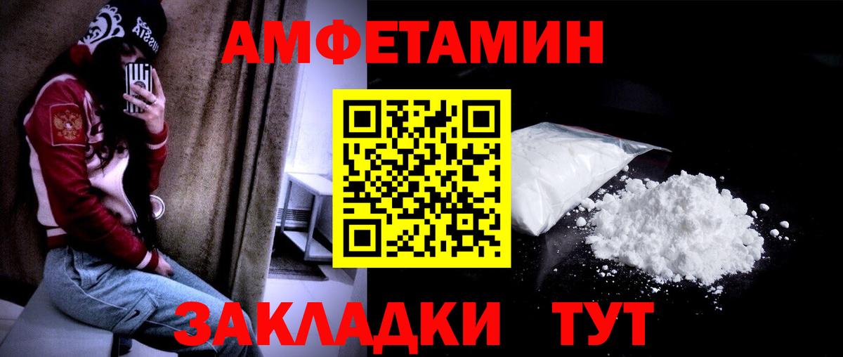 МЕТАМФЕТАМИН пудра Бугуруслан