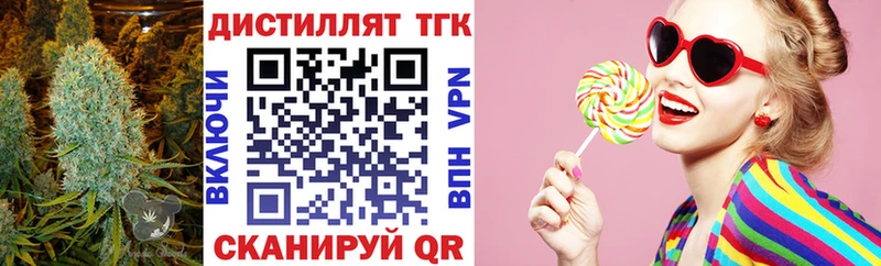 MEGA ONION  Бугуруслан  Дистиллят ТГК жижа  продажа наркотиков 