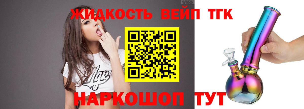  COCAIN Бугуруслан