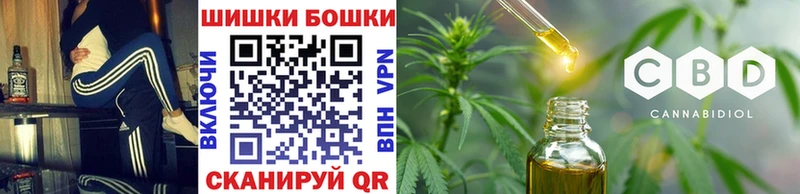 сколько стоит  Бугуруслан  Канабис сатива 