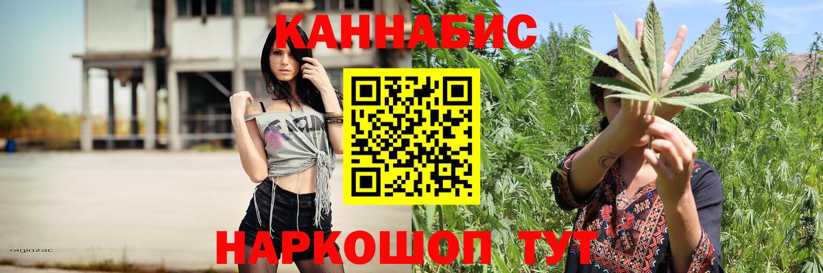 Каннабис конопля  Каннабис сатива  Бугуруслан  Бошки Шишки план  Вход с VPN 